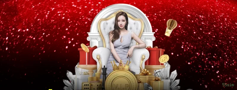 App 55sim Android download